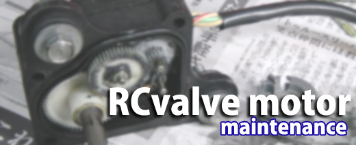 RCバルブサーボモーター修理 - モトールエンジニア（MOTOR ENGINEER）
